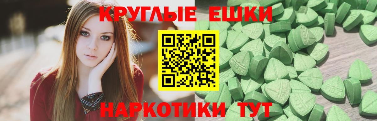 ГАШ  Экстази  МДМА  Вход с VPN  Ишимбай  МЕФ кристаллы  Марихуана  ГАШ 