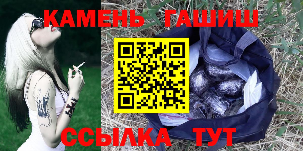 Ишимбай  ГАШ  Вход с VPN  Гашиш хэш  Гашиш хэш 