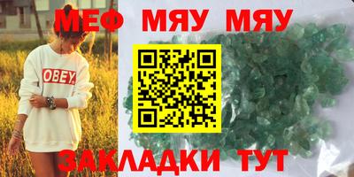 синтетический гашиш Заводоуковск