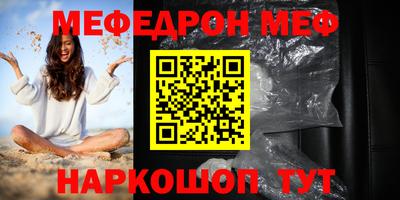 синтетический гашиш Заводоуковск