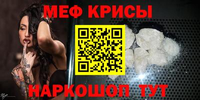 круглые Жуковский