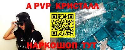 круглые Жуковский
