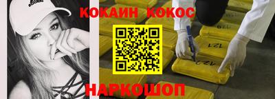 синтетический гашиш Заводоуковск
