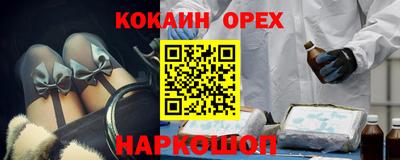 круглые Жуковский