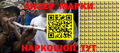 синтетический гашиш Заводоуковск
