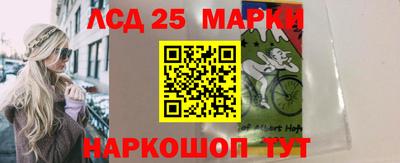 синтетический гашиш Заводоуковск
