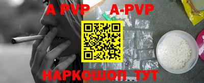 Альфа ПВП Заволжье