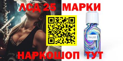 круглые Жуковский