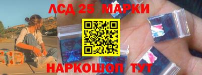 синтетический гашиш Заводоуковск