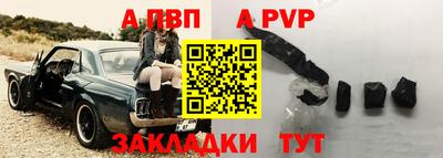 Альфа ПВП Заволжье