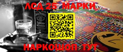синтетический гашиш Заводоуковск