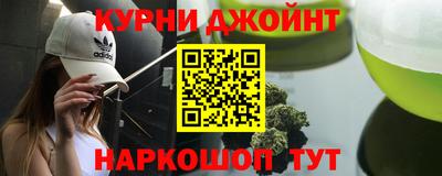 синтетический гашиш Заводоуковск