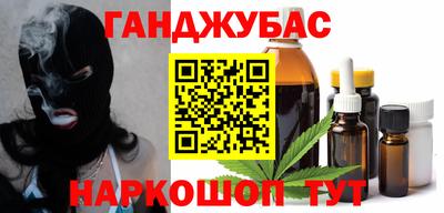 круглые Жуковский