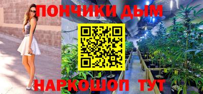 синтетический гашиш Заводоуковск
