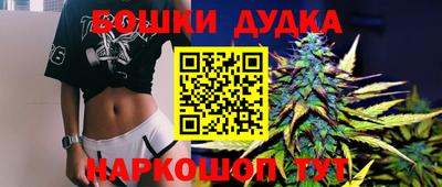 синтетический гашиш Заводоуковск