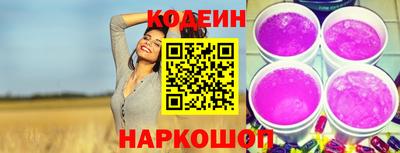синтетический гашиш Заводоуковск