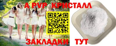 Альфа ПВП Заволжье