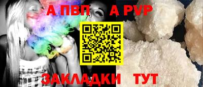 синтетический гашиш Заводоуковск