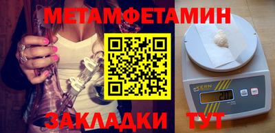 синтетический гашиш Заводоуковск