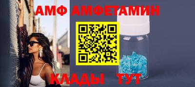 синтетический гашиш Заводоуковск