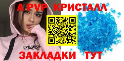 Альфа ПВП Заволжье