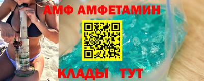 Альфа ПВП Заволжье