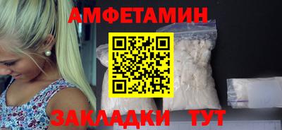 синтетический гашиш Заводоуковск