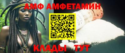 синтетический гашиш Заводоуковск