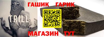 Альфа ПВП Заволжье