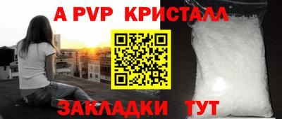 синтетический гашиш Заводоуковск