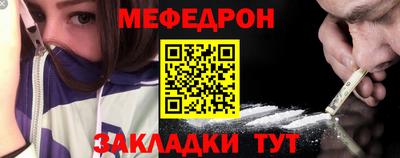 синтетический гашиш Заводоуковск