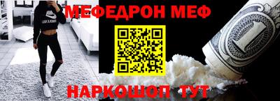 круглые Жуковский