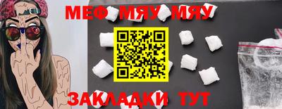 круглые Жуковский