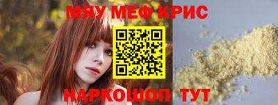 синтетический гашиш Заводоуковск
