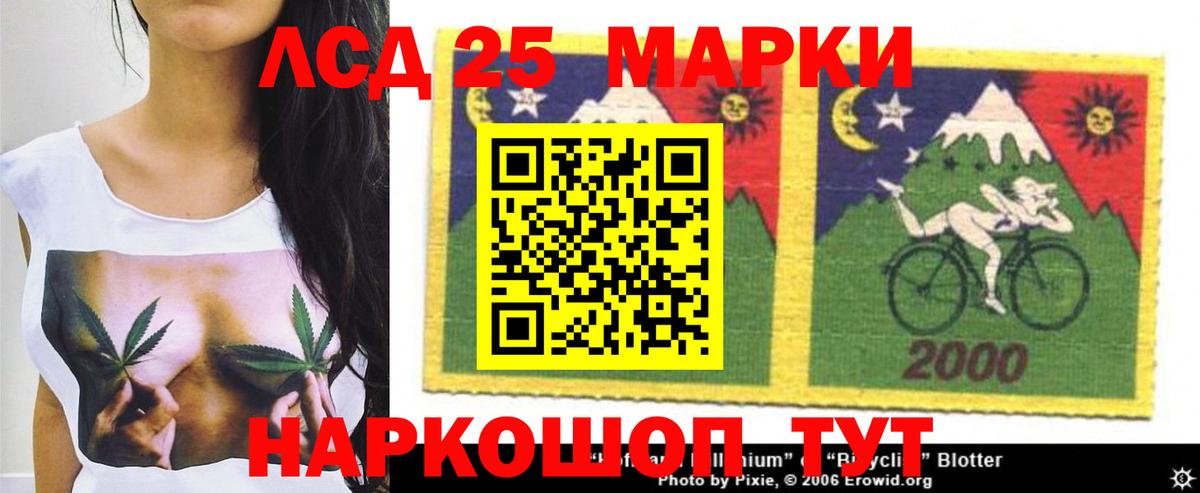 LSD-25 экстази ecstasy Ишимбай