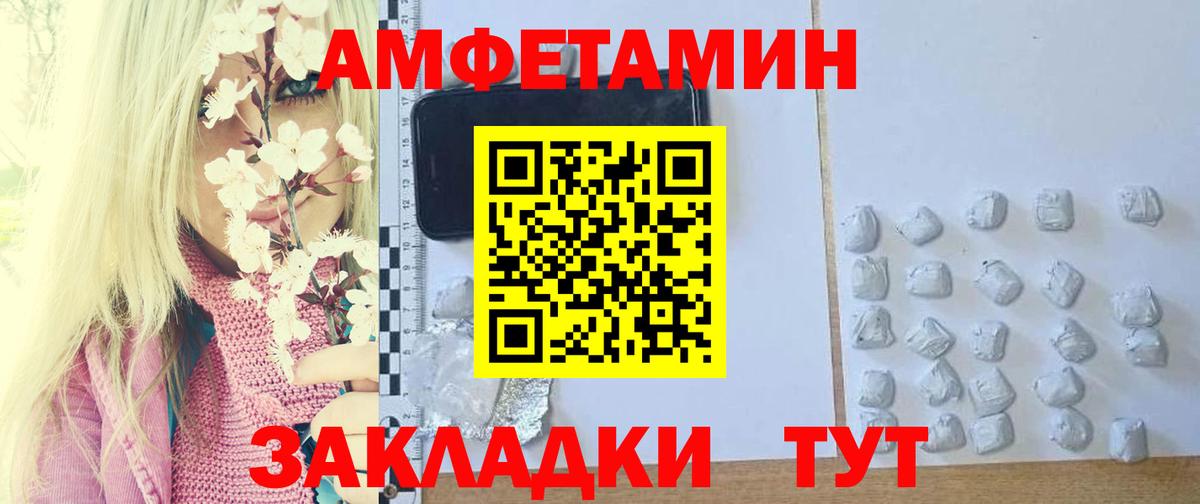 Метамфетамин кристалл  Вход с VPN  Ишимбай 