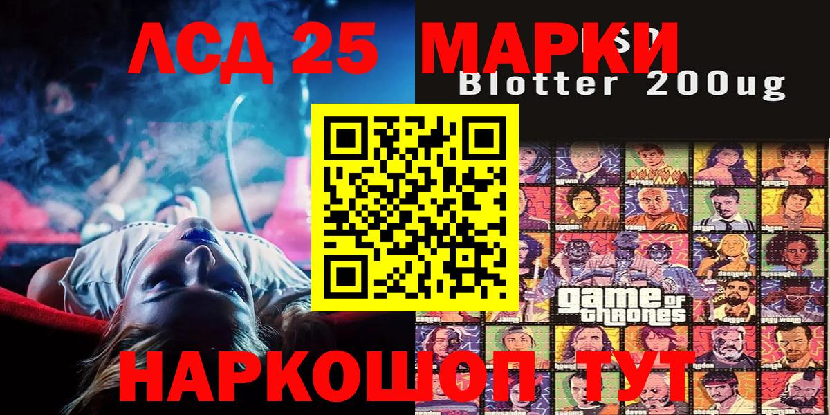 Наркотические марки 1500мкг  Марки N-bome  Вход с VPN  Ишимбай  Наркотические марки 1500мкг 