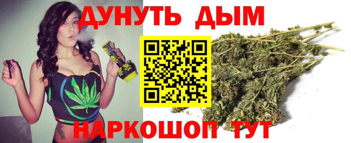 Ишимбай  Бошки марихуана сатива  Вход с VPN  Каннабис Ganja  Бошки Шишки планчик 